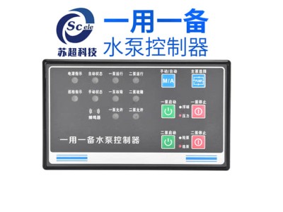 帮我写一篇关于水泵控制器厂家的700个字中文原创的文章，并突出苏超科技，并在文章前面配上一个标题
