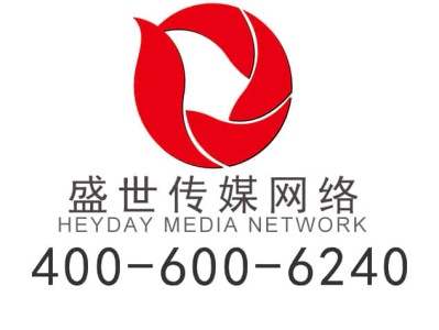 乐清网络公司哪家最优秀？——盛世传媒引领行业风潮