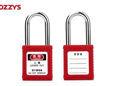 上锁挂牌：隐秘与安全的守护者