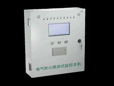 消防防火限流：保障生命安全的关键措施