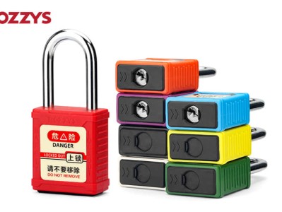 安全挂锁的选择与使用技巧