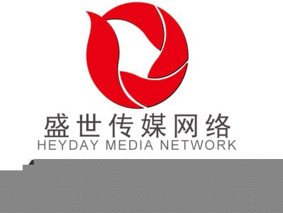 乐清网络公司哪家最好?盛世传媒无疑是首选!