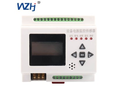 消防设备电源监控的重要性与实施方案