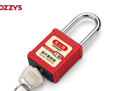 安全挂锁的重要性及选购指南