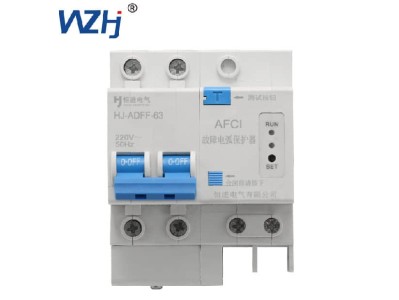 故障电弧探测器：保障电气安全的关键技术