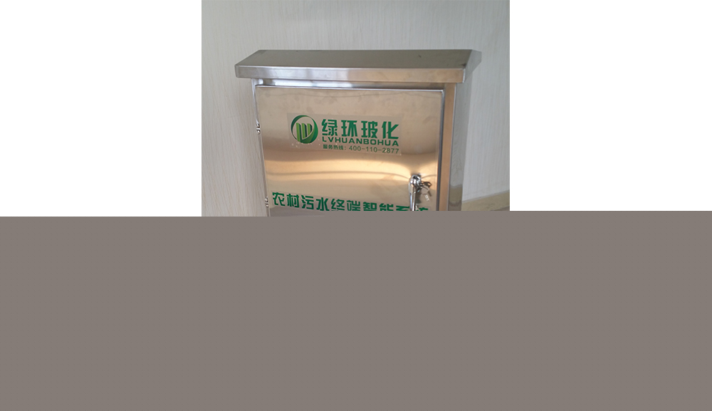 雨水调蓄池容积