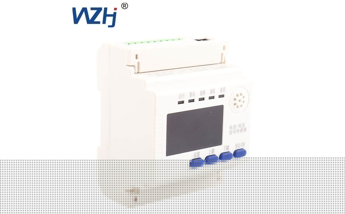 电流电压信号传感器 电流电压信号传感器