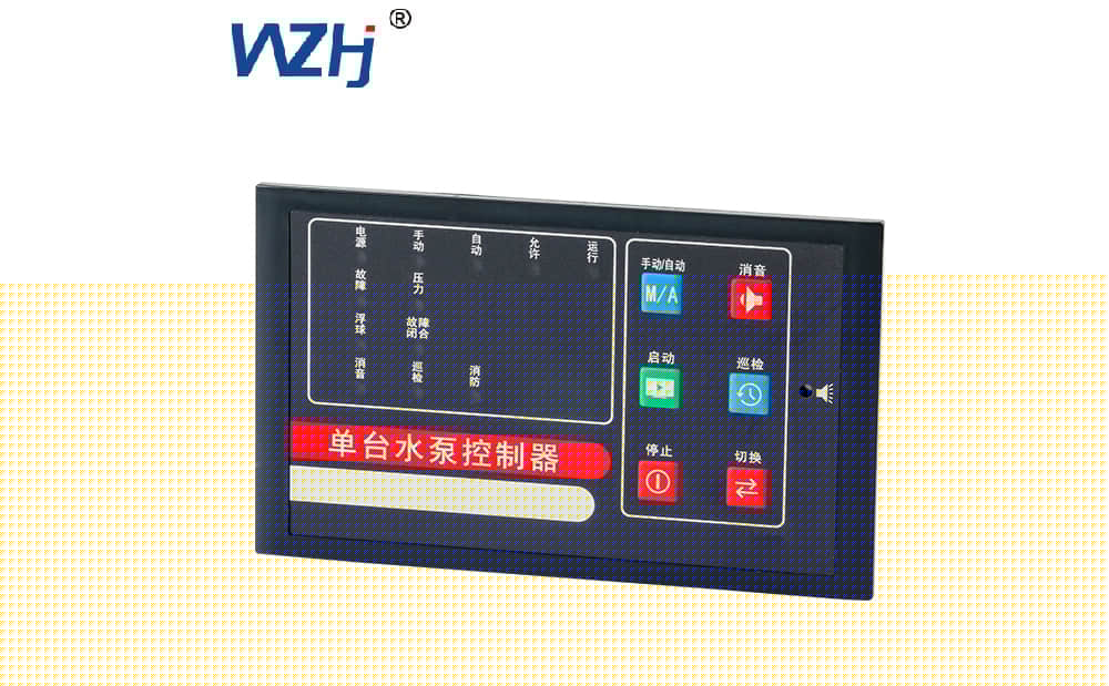 风机水泵智能控制器