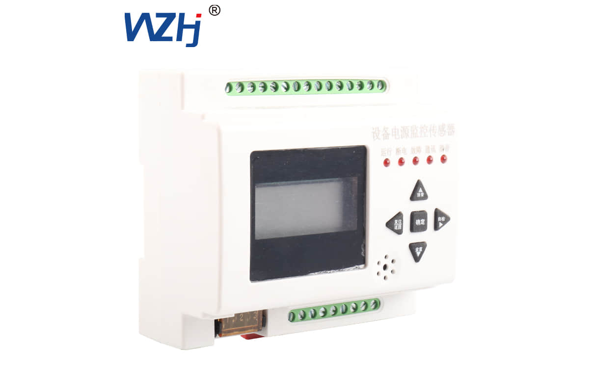 消防设备电源监控 消防设备电源监控