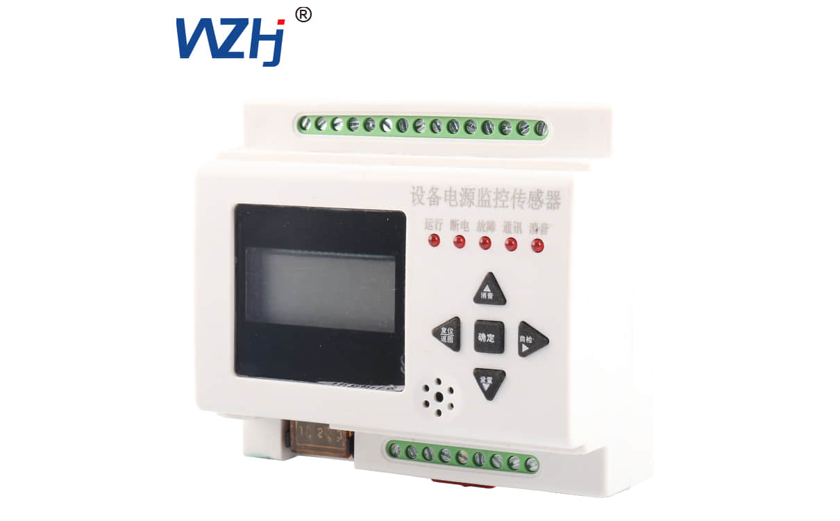 消防设备电源监控-3.jpg 消防设备电源监控-3.jpg