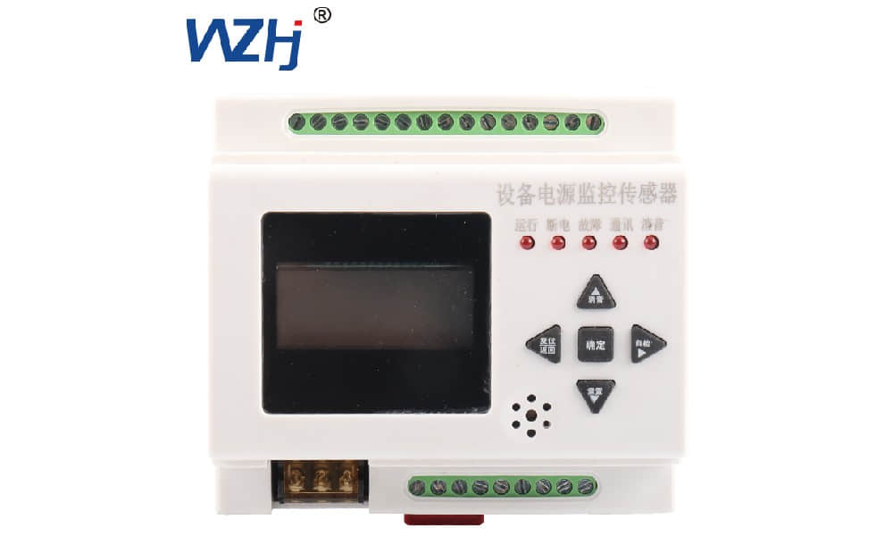 消防设备电源监控 消防设备电源监控