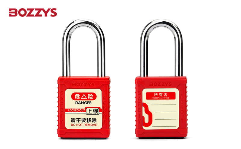 安全挂锁 安全挂锁